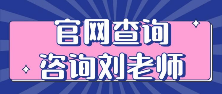 南京成人中专是什么？成人中专证书考什么了解下