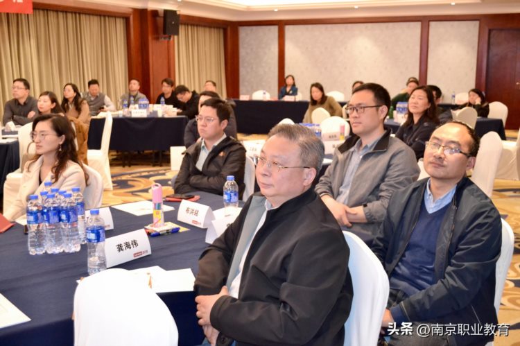 南京市职业教育名校长暨产教融合领导力提升高级研修班第二阶段培训成功举办