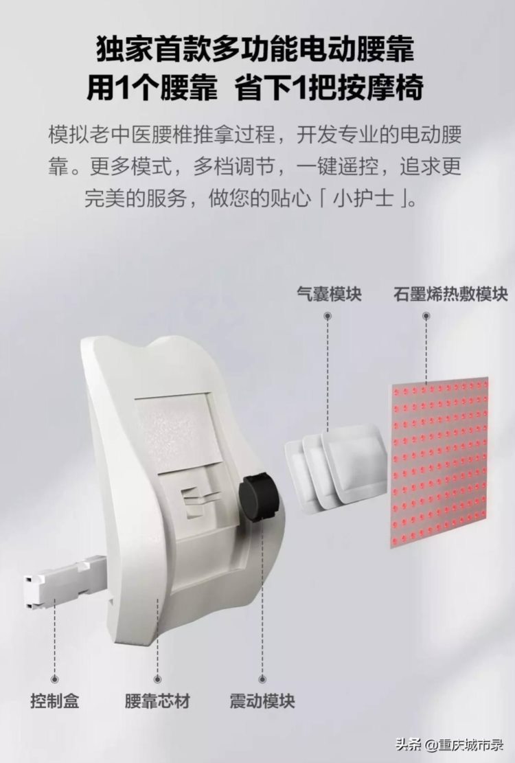 没有精力去按摩？8H小护士热敷按摩腰靠带你体验专业级手法