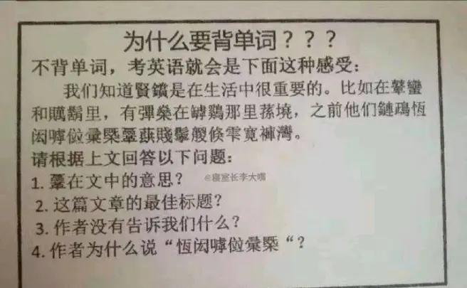 教你零基础如何通过自考英语二