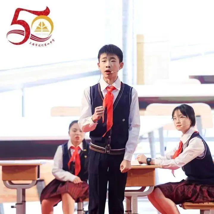 闵行这所学校过50岁生日啦！