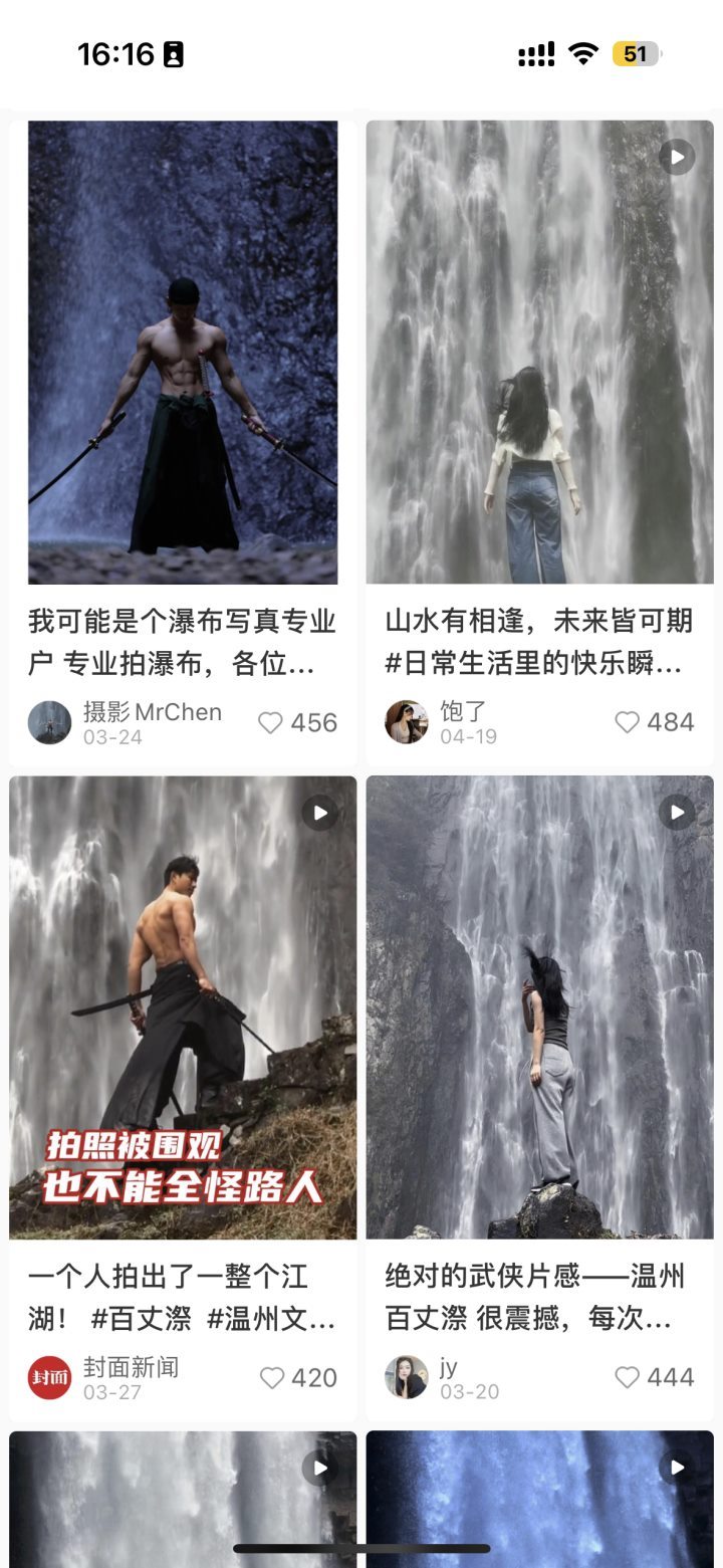 瀑布石亭前看“男模”走秀，抖音播放量过亿，温州文成百丈漈凭啥爆了