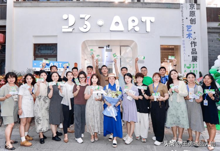 二十三艺术学院创始人张雅婷：向下扎根，向上生长