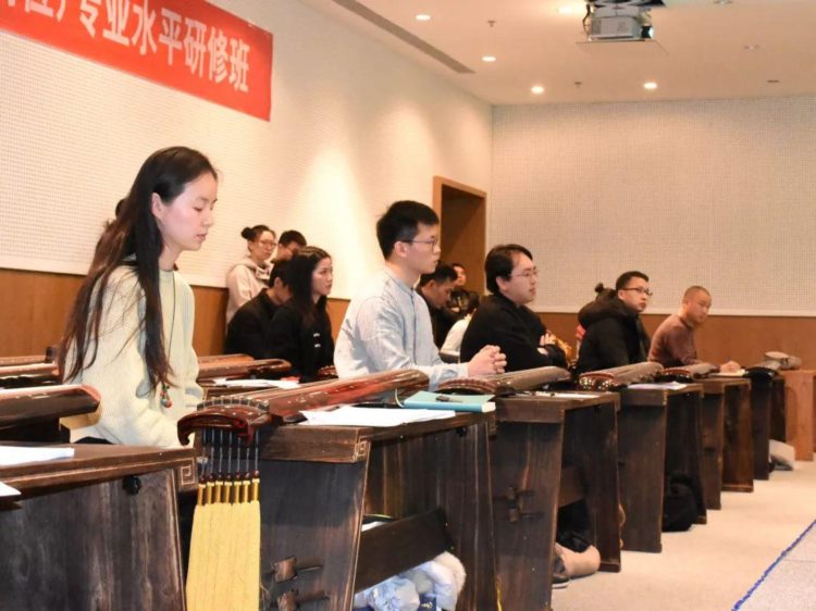 《古琴从业人员（教学岗位）专业水平研修班》12月7日在西安开班