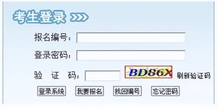 最新！2022年学位英语报考注意事项汇总