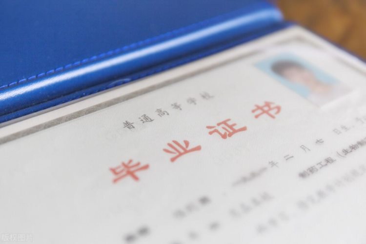 什么是学位证，成人如何获得学士学位证，申请需要什么条件？