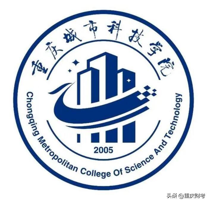 重庆城市科技学院2023年成人学历教育提升专科本科专业