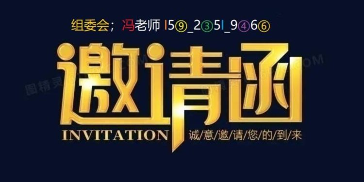 2023第13届重庆教育展6月24日在重庆举办