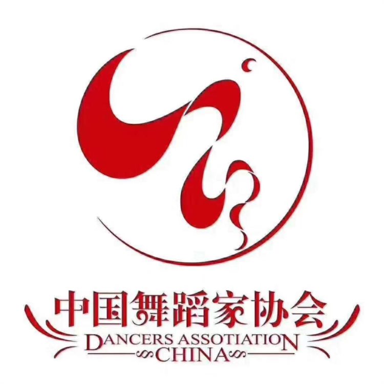 舞蹈家协会 中国舞蹈家协会（1-10级）
少儿舞蹈学员考级