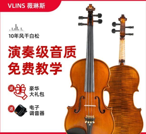 5 大款满足新手和进阶要求的小提琴推荐（预算2000-4000左右）