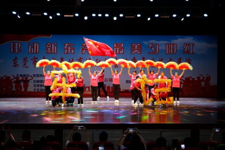 “律动新东莞，最美夕阳红”首场东莞市中老年健康舞蹈艺术公益展演在石碣举行