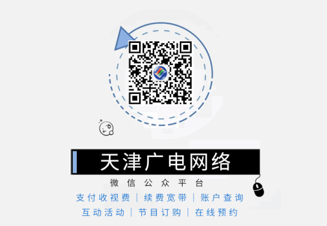 「天津新东方」点播专区上线丨全年龄段居家免费充电