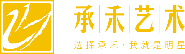 快讯！承禾国际舞蹈艺术学校成为2020广东少儿电视春晚协办单位