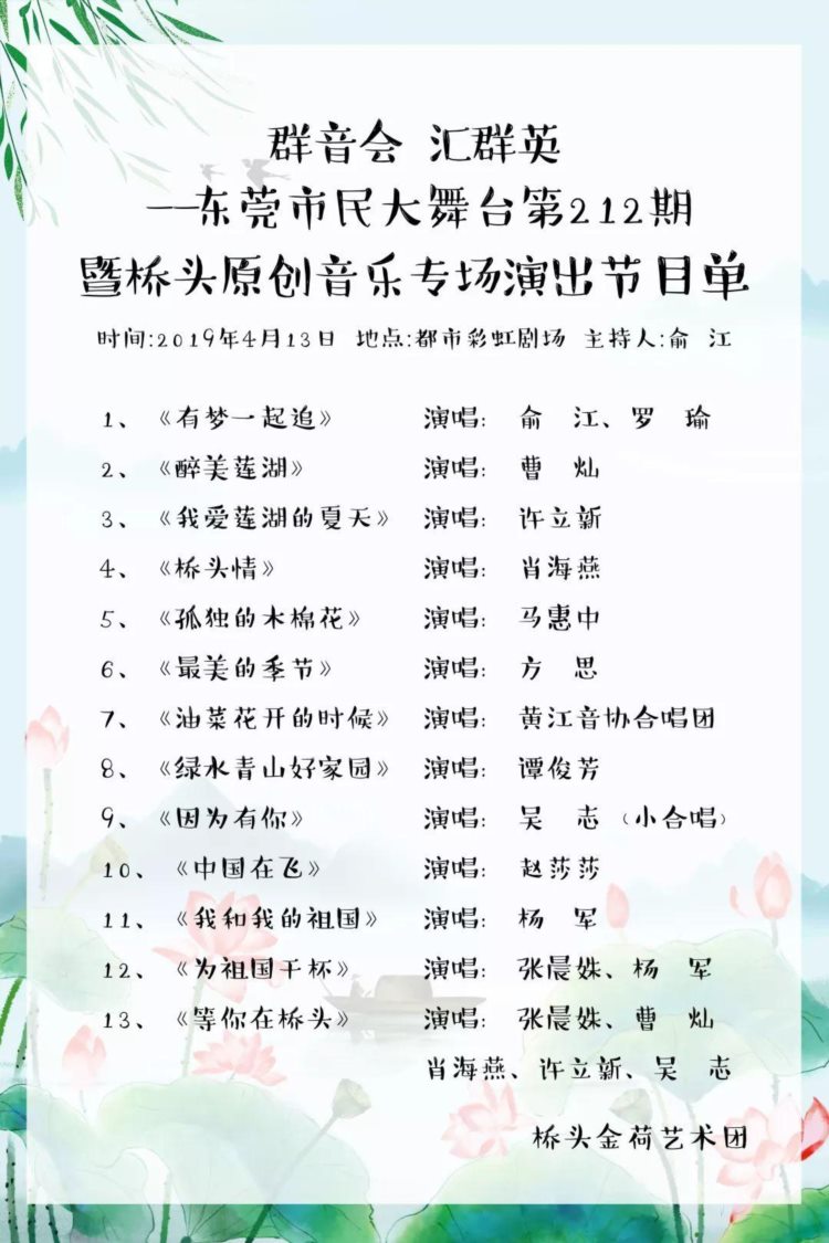 壹周资讯丨文化馆约你听爵士，学着装，了解5G技术