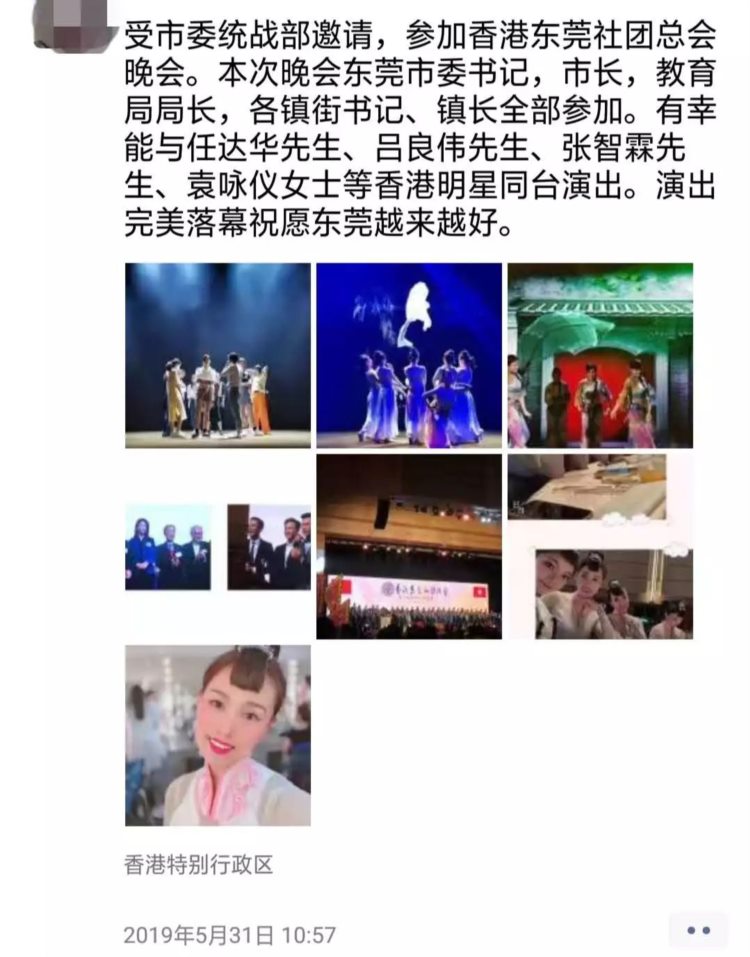 东莞舞蹈团应邀赴港演出，绝美舞蹈惊艳香江