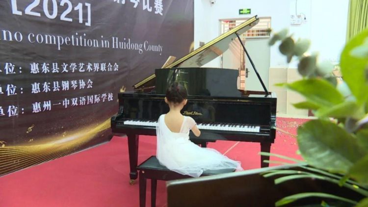 惠东举行第三届青少年钢琴比赛 150余名选手琴艺大比拼