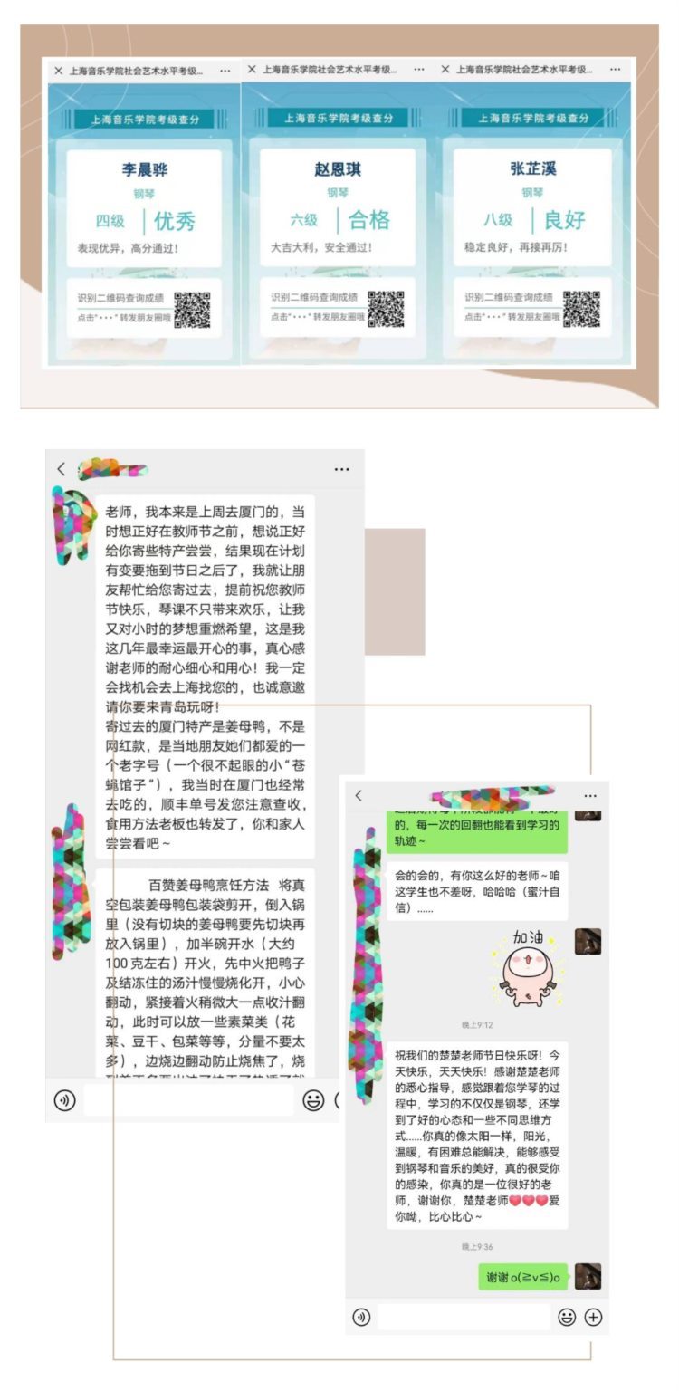 成人想学钢琴？来吧~目前还有几个名额！以先后顺序为准