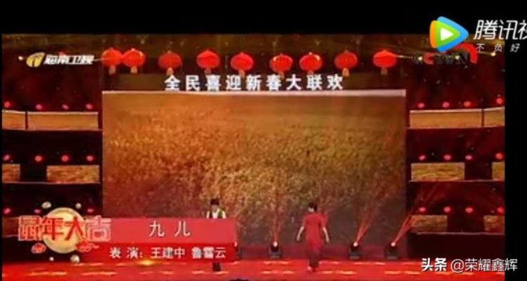 国标表演舞《九儿》受邀参加中央电视台网春晚录制
