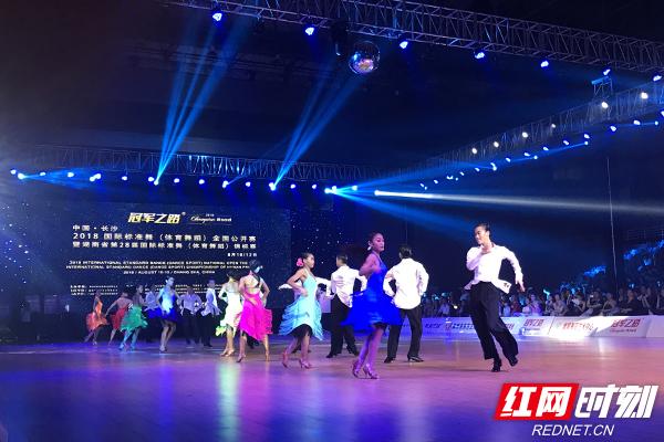 第28届国际标准舞锦标赛开赛 万余名“舞林高手”齐聚星城