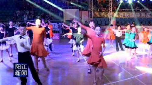 阳江市首届体育舞蹈锦标赛开幕
