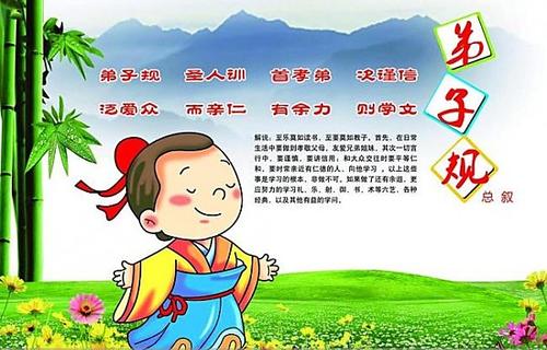 焦虑的幼教问题：国学班该不该上？《弟子规》能不能读？