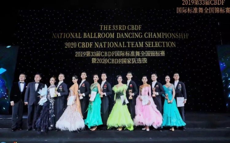 2019CBDF第33届国际标准全国锦标赛成功举办