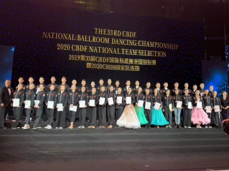 2019CBDF第33届国际标准全国锦标赛成功举办