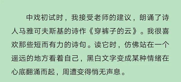 易烊千玺告白背后女人：“夺下金像奖后，我终于配得上你......”