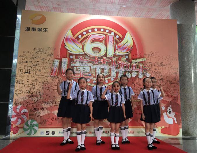 热烈庆祝《我们的六一·湖南六一儿童节联欢晚会》顺利闭幕