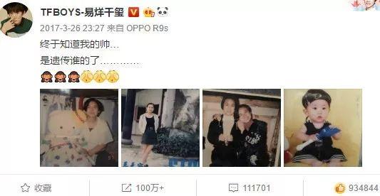 易烊千玺告白背后女人：夺下金像奖后，我终于配得上你了......