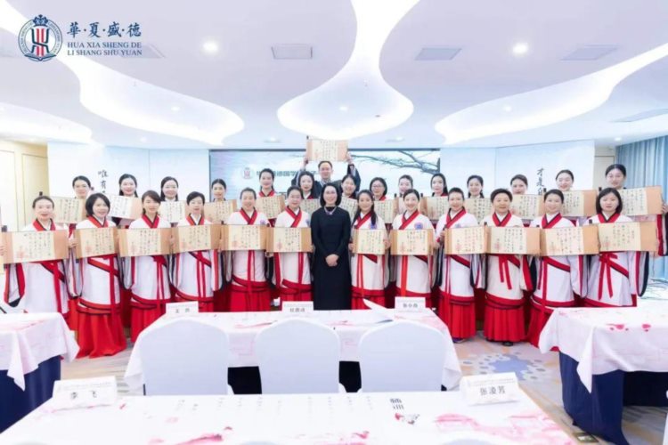 热烈庆祝第34期《国学文化暨中华仪式礼仪高级讲师班》圆满举办！