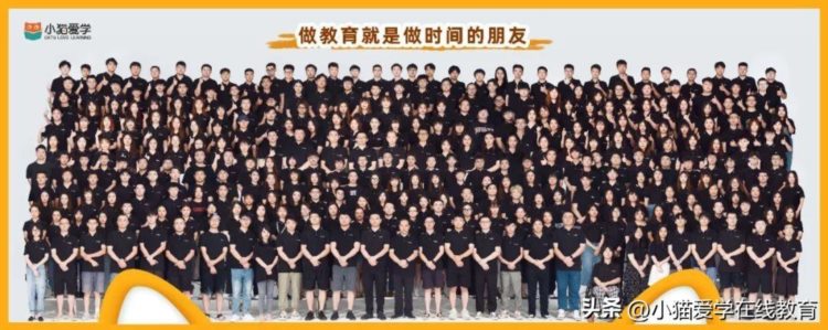 小猫爱学荣获湖南省成长型企业10强