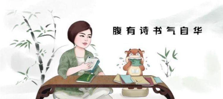 招募｜孔子诞辰纪念日 国学经典共读营来啦