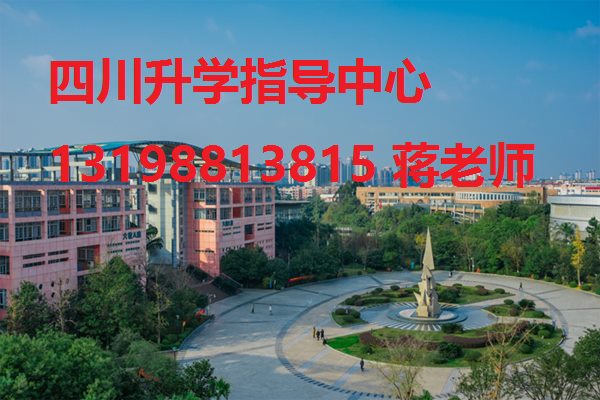 绵阳市艺术学校2020年招生简章