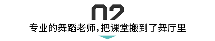 北京的“漠河舞厅”里，藏着一群中老年人的欢喜和寂寞