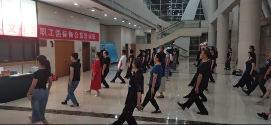 潍坊市文化宫国标舞公益培训班正式开班