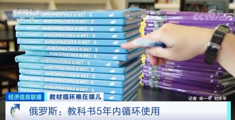 教材循环使用1年能省200多亿，为何叫好不叫座？