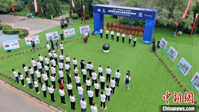 辽宁沈阳将建亚洲最大的国际泵道公园