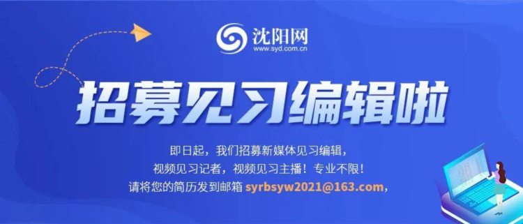 刚刚公告，辽宁省普通高中学业水平合格性考试延期举行！