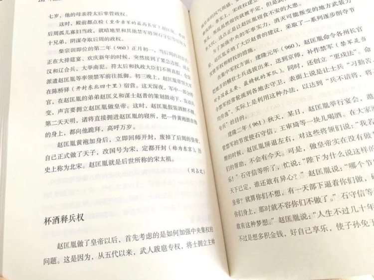 国学大师的公开课，一开口就是文化的底气