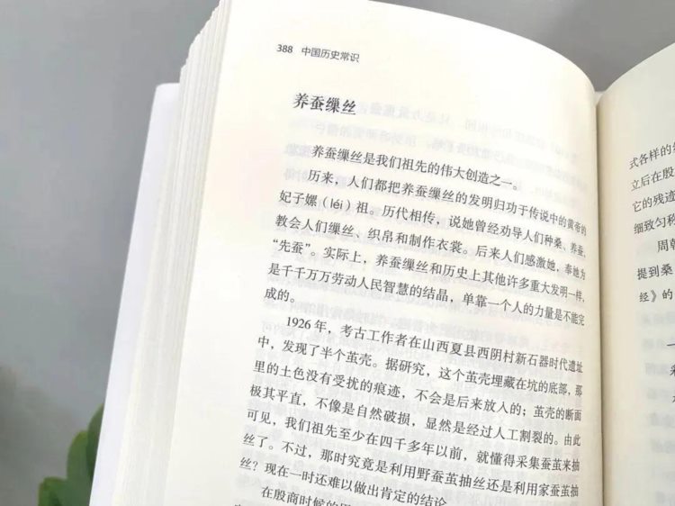 国学大师的公开课，一开口就是文化的底气