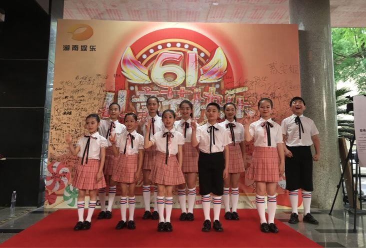 热烈庆祝《我们的六一·湖南六一儿童节联欢晚会》顺利闭幕