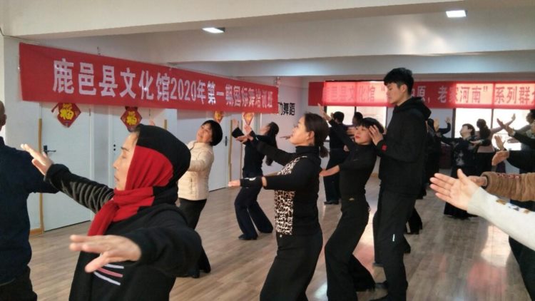 鹿邑县文化馆2020年第一期国标舞培训班