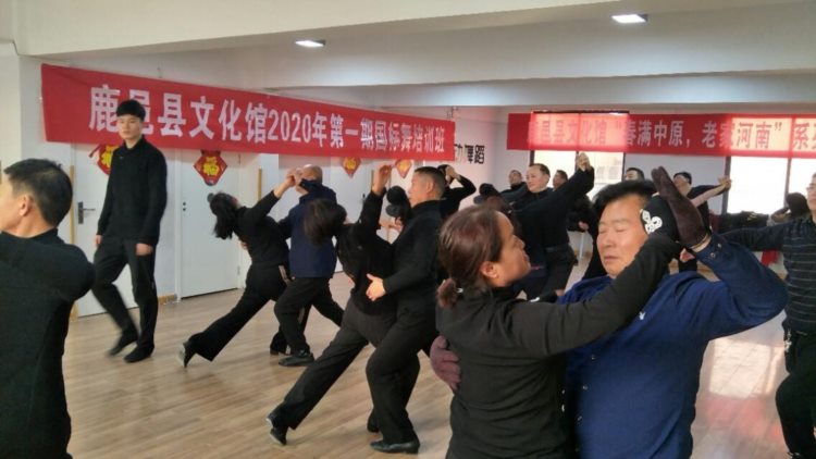 鹿邑县文化馆2020年第一期国标舞培训班