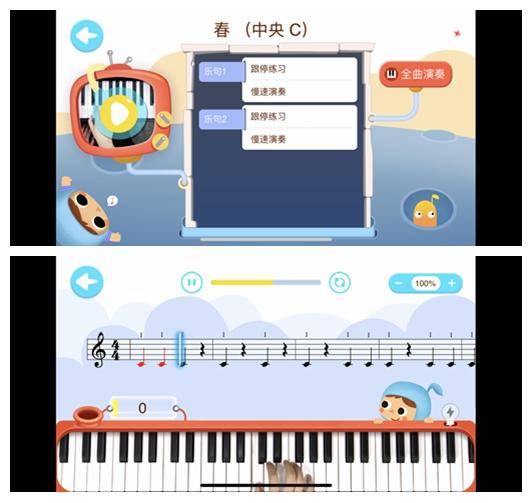学会弹琴，像玩游戏一样简单：TheONE 智能电子琴Air