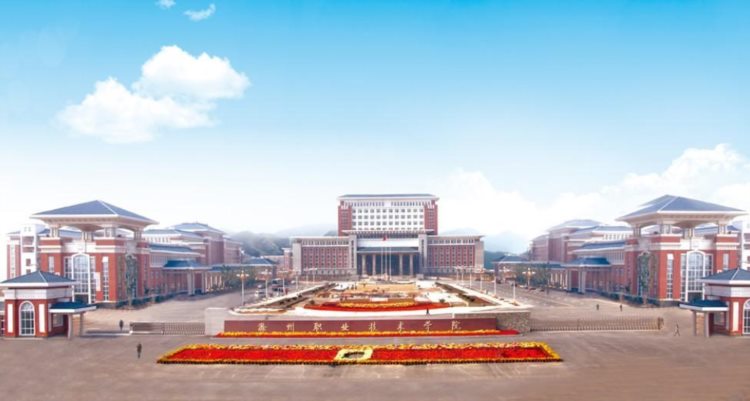 安徽成考大专学校：滁州职业技术学院（成人高考）