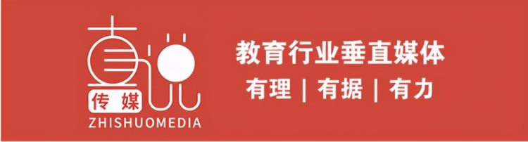 这类培训学校的课程涉嫌欺诈！消费者可向消协、公安部门投诉举报