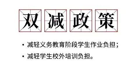 “双减”冷风！陕西“龙门教育”500万转战“成人教培”