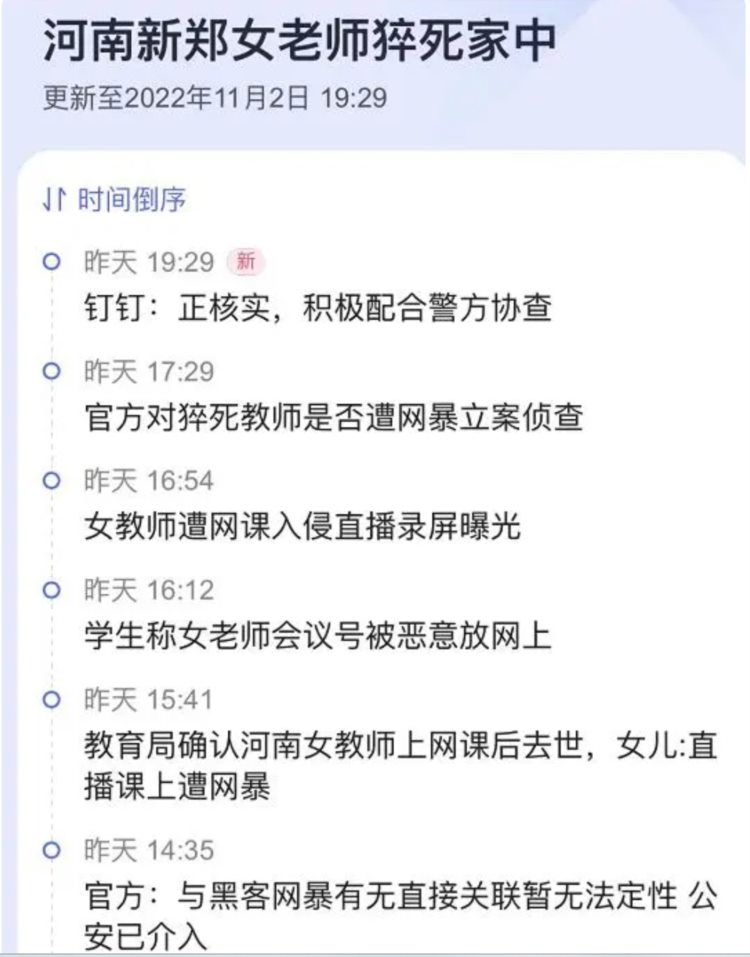 一场针对郑州刘书记的“成人礼爆破”开始了