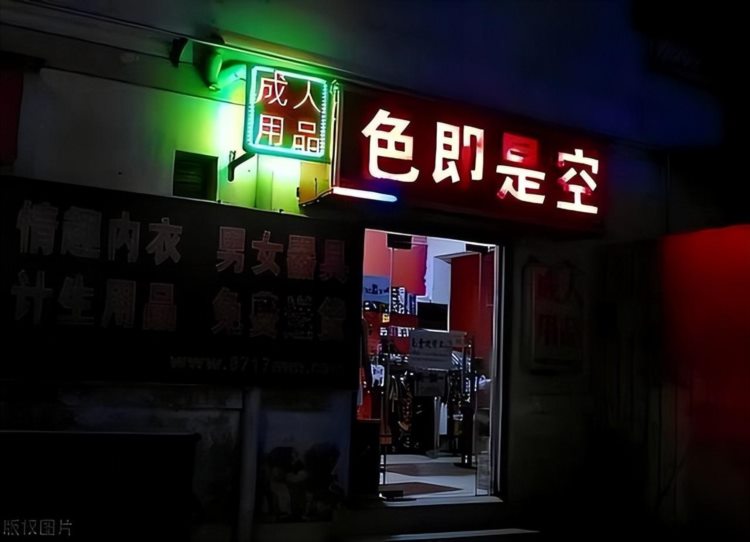 改开40年：中国第一家“成人用品店”破冰史，被骂“流氓店铺”！